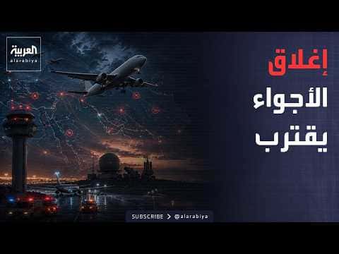 الموساد يفشل مخطط إيران في إسرائيل والولايات المتحدة تحذر