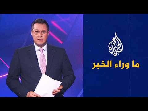 Tunisia reactions to Conspiracy 1 verdicts