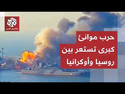 Port conflict escalates amid ongoing strikes