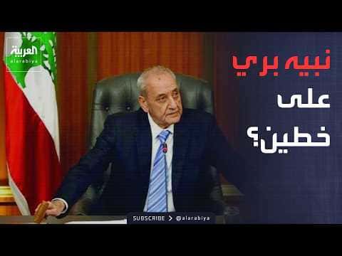 العاشرة | تحركات رئيس البرلمان تثير التساؤلات