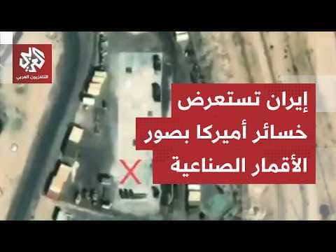 Iran claims attack on US jets in Kuwait