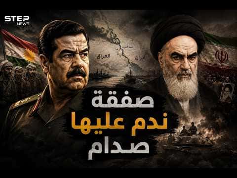 Iraq and Iran's 8-Year War