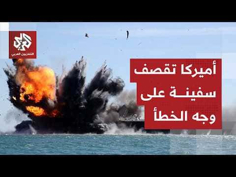 US military targets gas tanker in Gulf
