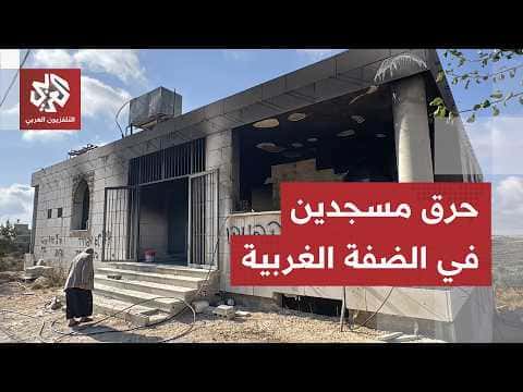 West Bank sees raids and mosque fires