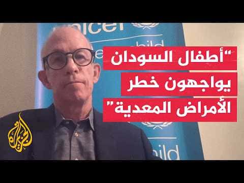 UNICEF: Displacement intensifies suffering in Sudan