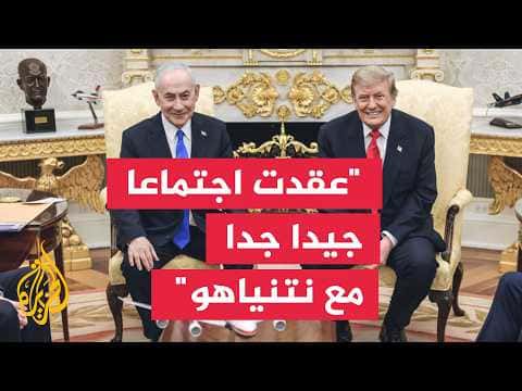 Trump Meets Israeli PM with Congress Present