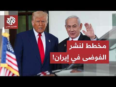 Israel's Strategies to Ignite Borders