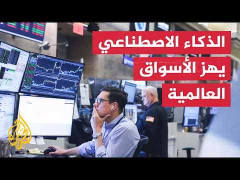 Economic Bulletin | Energy and Chip Crises Affect Global Economy