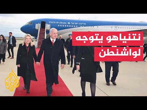 Netanyahu's agenda for Washington