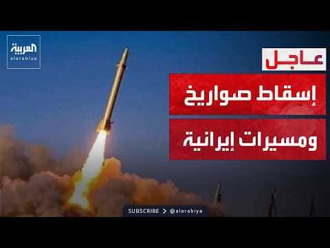 الجيش الأردني يتصدى لتهديدات إيرانية