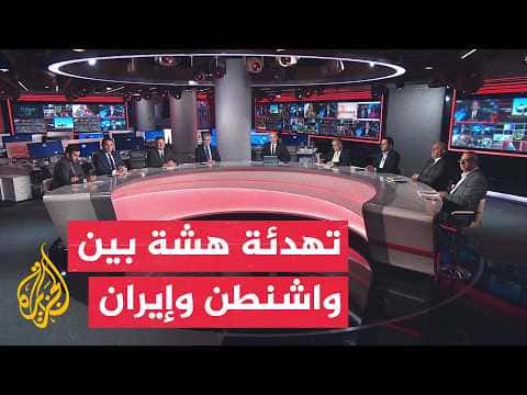 Painter of the Hour | Can Mediation Achieve US-Iran Ceasefire