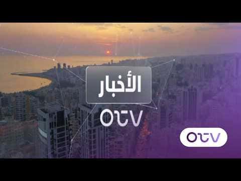 Night News Bulletin – September 4, 2026