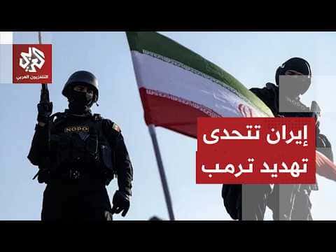 إيران تهدد برد قوي على استهداف جبل الفأس