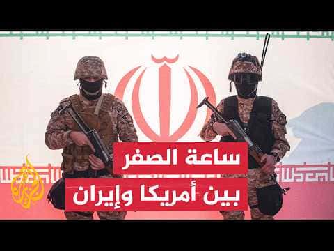 Tehran window Will Iran's deterrence hold