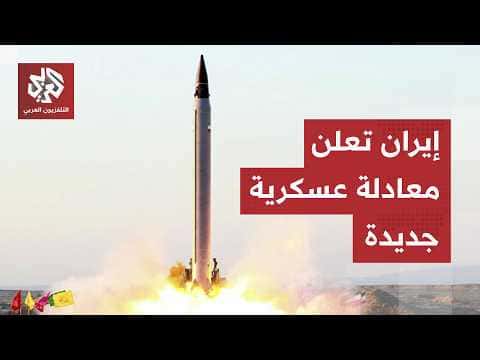 Revolutionary Guard Targets US Base in Jordan
