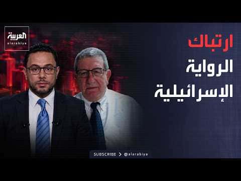 Israel highlights its arms smuggling coordination with Egypt