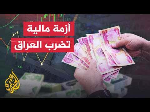 Hormuz Crisis Intensifies Economic Strain