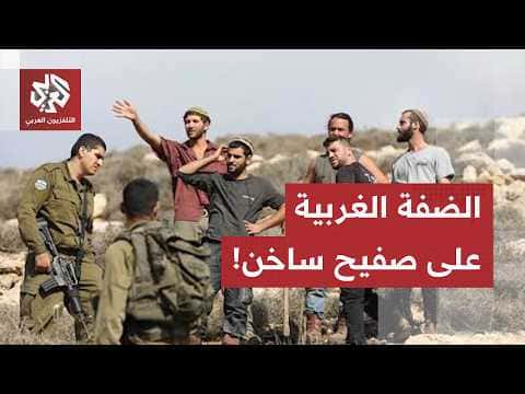 Israel uses West Bank escalation to expand settlements