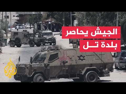 أربع شهداء فلسطينيين برصاص الاحتلال في تل نابلس