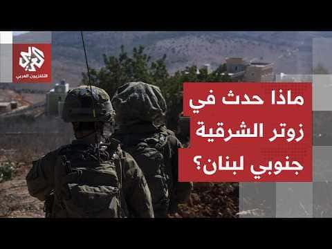 إسرائيل تعرقل مشروع المناطق التجريبية بين زوتر