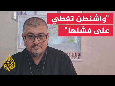 تحقيقات تثبت دعم أميركي لانقسامات طهران