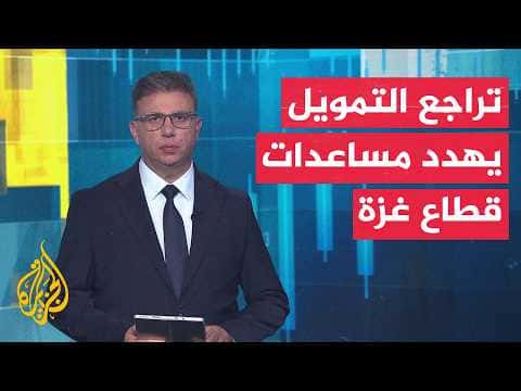 بنك إسرائيلي يعلن وقف خدماته للبنوك الفلسطينية