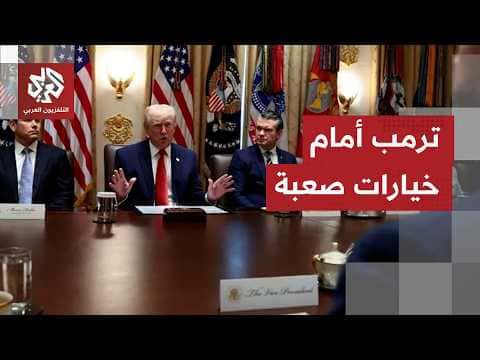Trump risks escalating Iran tension