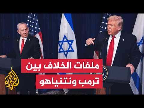 Washington talks on regional issues