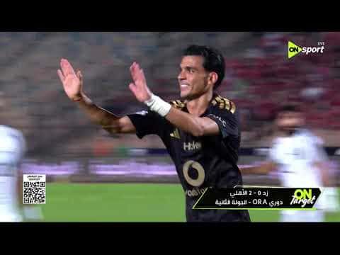 Al Ahly vs Zamalek Highlights Strengths and Weaknesses
