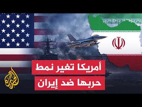 Washington's method to pressure Tehran