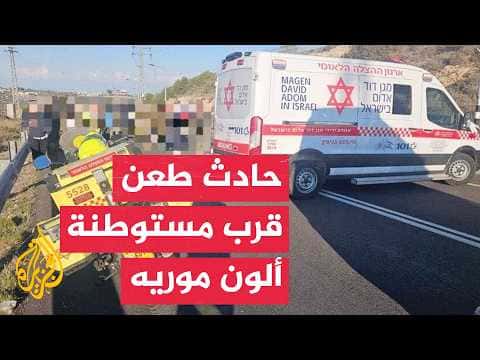 إصابة إسرائيلي وهجوم على فلسطينيين