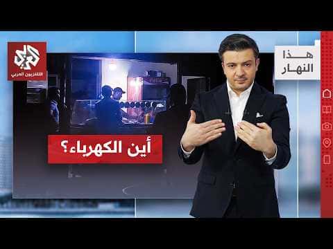 Darkness Creeping in Libya, Iraq, Tunisia