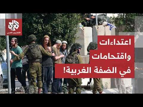 Violent Clashes at Dheisheh and Bedouin Site