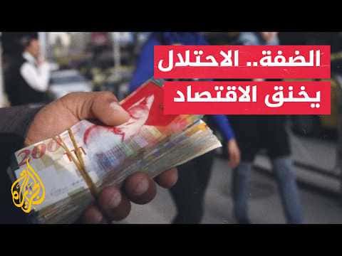 Israel's West Bank Land Policies