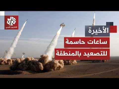 Trump stops bombing; Tehran warns of retaliation