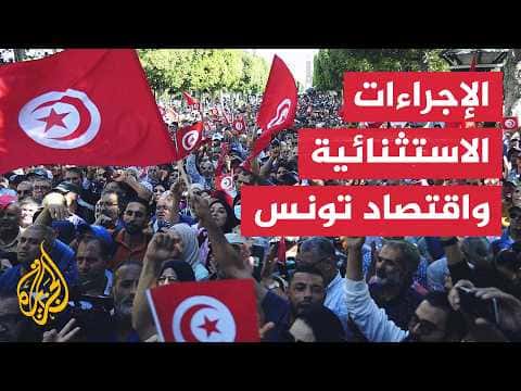 Did President Saeed’s measures revive Tunisia economy