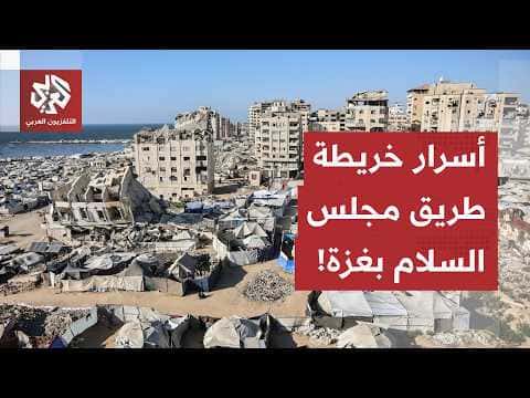Gaza reconstruction begins soon