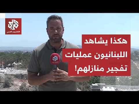 Al-Arabi captures southern Lebanon drone defense zone