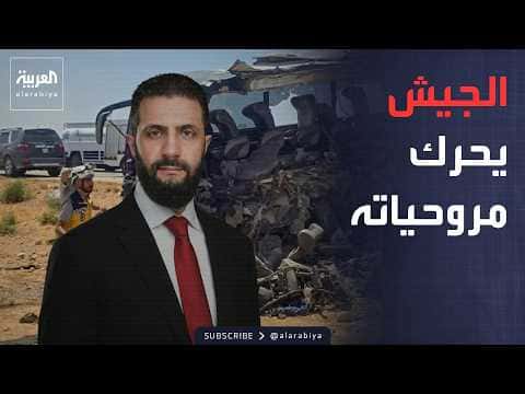 مروحيات الجيش السوري بعد كارثة دير الزور