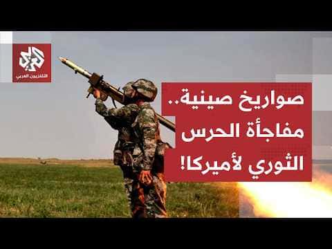 إيران تجهز لاستلام أنظمة دفاع جوية من الصين