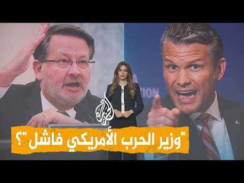 شبكات | تصعيد مع وزير الحرب