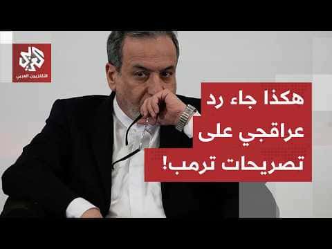 واشنطن تكثف غاراتها على إيران