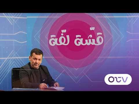 رسالة من أنطون إلى أنتن ياهو