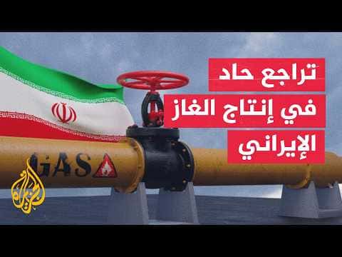 War affects Iran's energy output