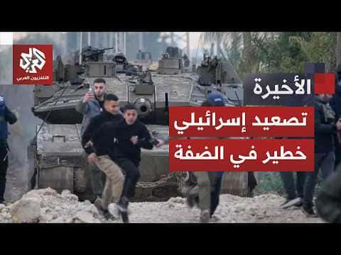 Settlers Burn Palestinian Villages and Army Prepares Plans