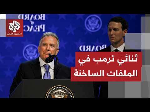 Steve Witkoff and Jared Kushner: Trump's Trusted Duo