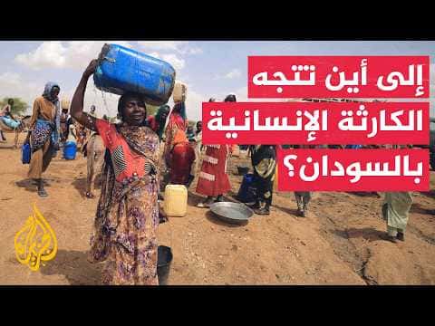 مدير مؤسسة السلام العالمي: السودان في مقدمة الأزمات الإنسانية