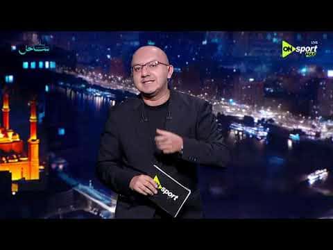 Mohamed Hafiz on Al Ahly vs Barcelona