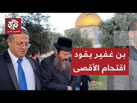 Ben Gvir Leads 2300+ Settlers at Al-Aqsa