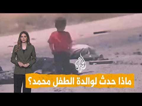 شبكات | تفاصيل الحادث في سوريا